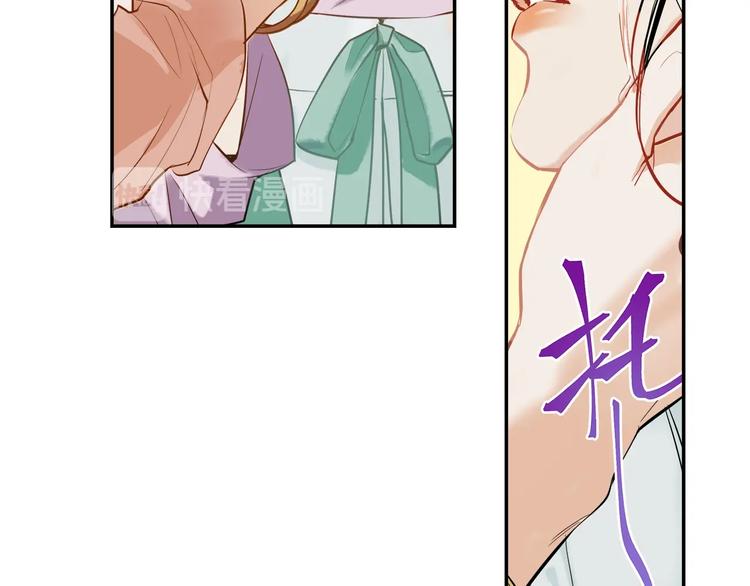 《这个杀手不改需求》第6话 艾红绡 第14页