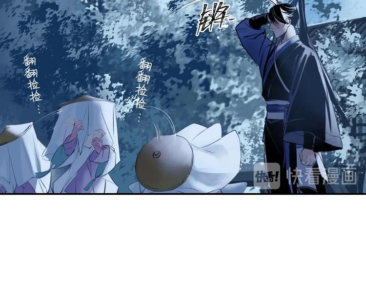 《这个杀手不改需求》第4话 你要改需求？ 第28页