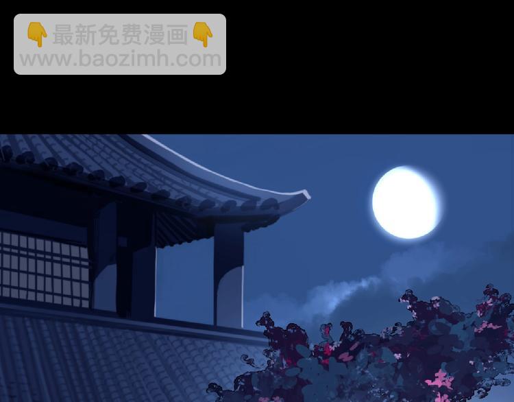 《这个杀手不改需求》第15话 告天下人书 第6页