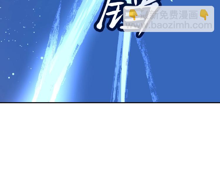《这个杀手不改需求》第12话 卧底？ 第38页