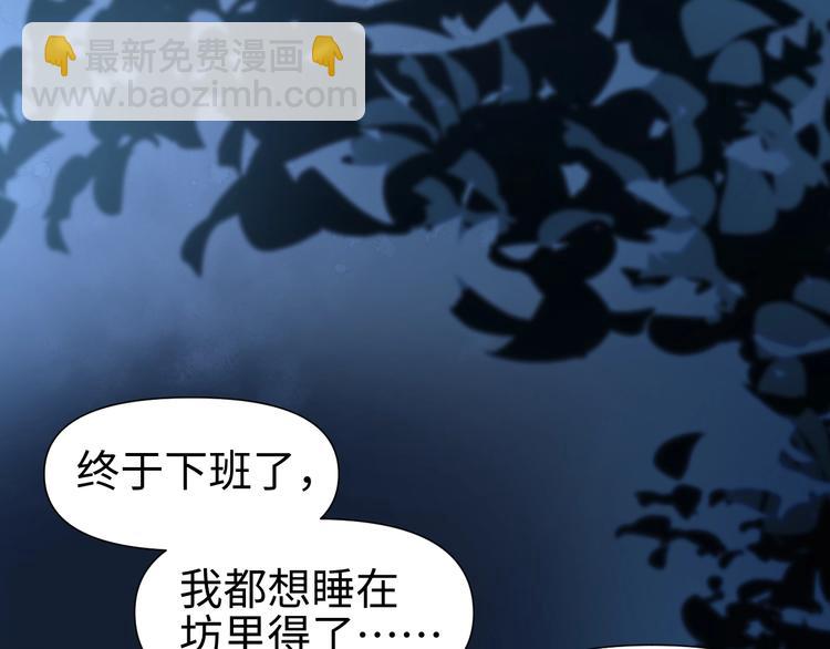 《这个杀手不改需求》第14话 虚构推理 第12页