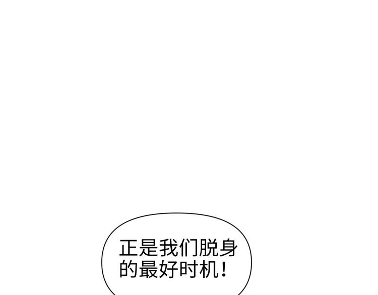 《这个杀手不改需求》第19话 一家人 第7页