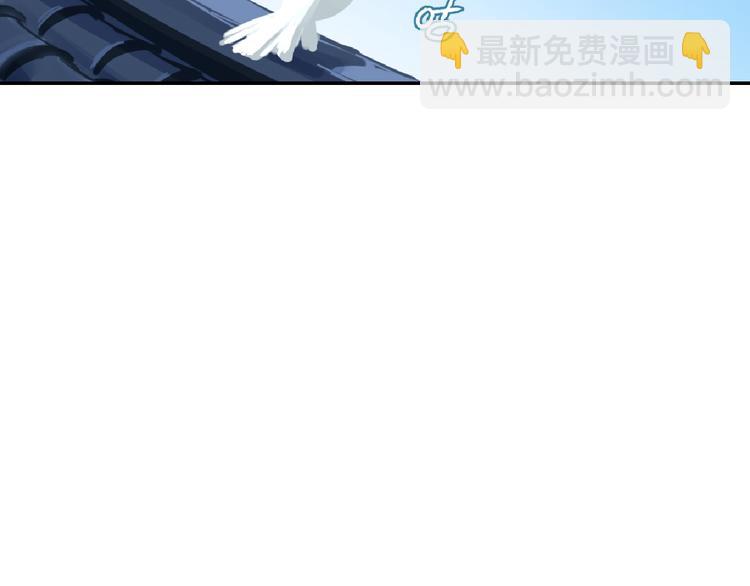 《这个杀手不改需求》第16话 陷害 第10页