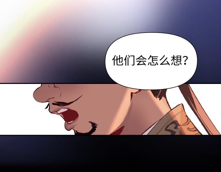 《这个杀手不改需求》第17话 危机公关 第19页