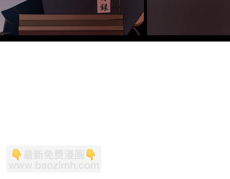 《这个杀手不改需求》第22话 系铃人 第12页