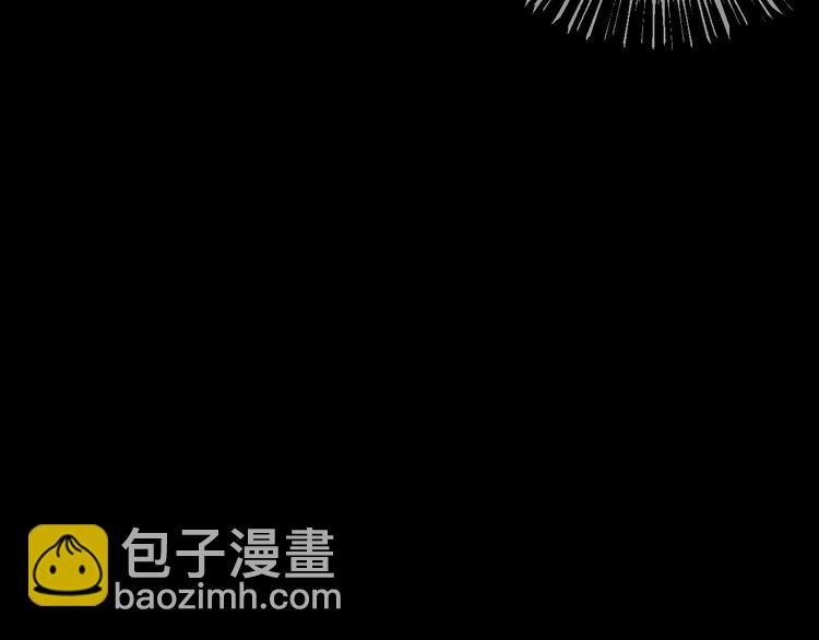 《这个杀手不改需求》第20话 不关我事 第44页