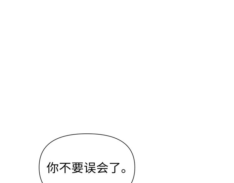 《这个杀手不改需求》第20话 不关我事 第5页