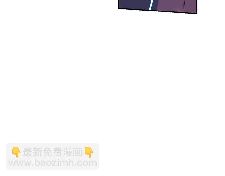 《这个杀手不改需求》第23话 缘分一场 第24页