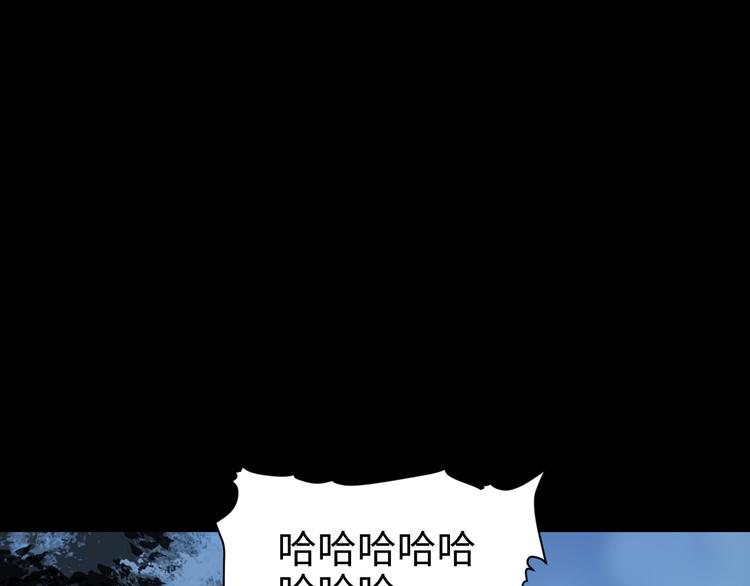《这个杀手不改需求》第26话 现世报 第18页