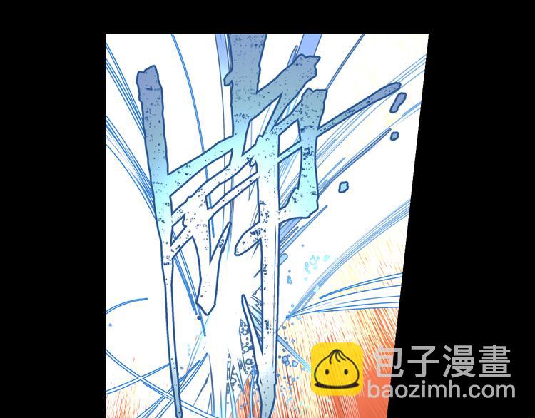 《这个杀手不改需求》第29话 替天行道 第42页