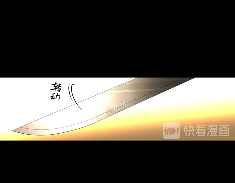 《这个杀手不改需求》第30话 “好” 第46页