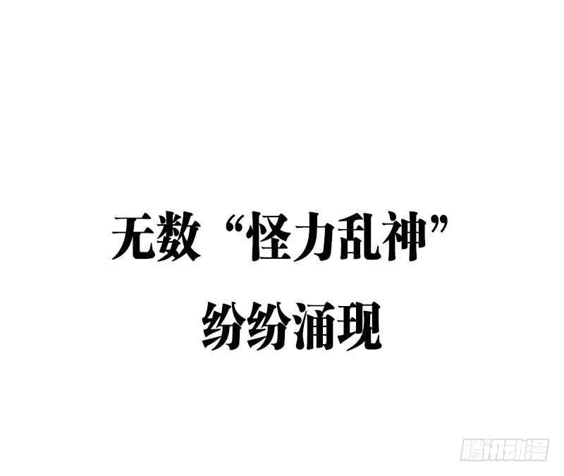 《妖精刺客联盟》预告 第14页