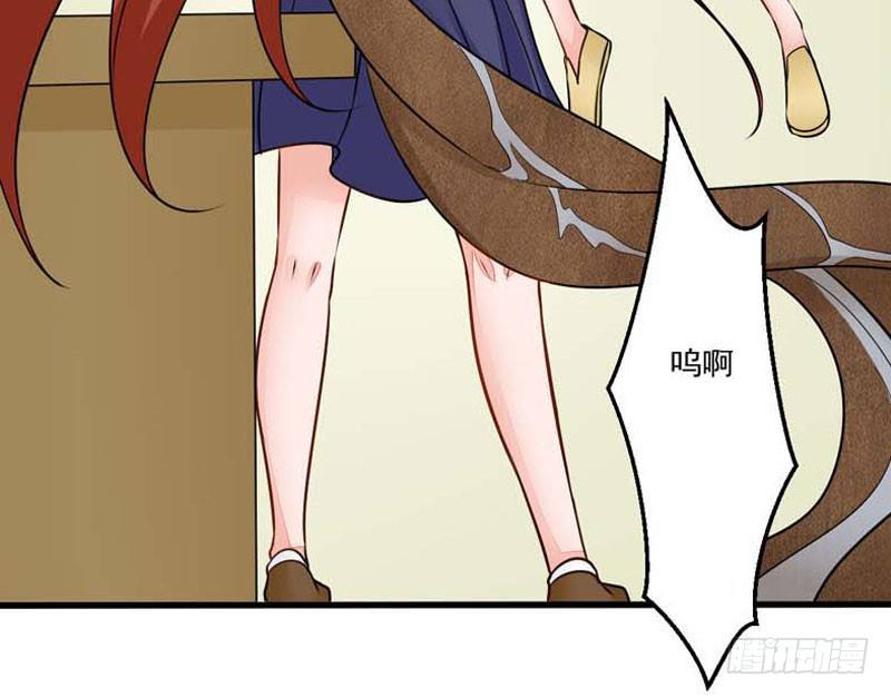 《妖精刺客联盟》预告 第24页