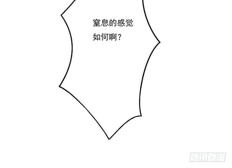 《妖精刺客联盟》预告 第26页