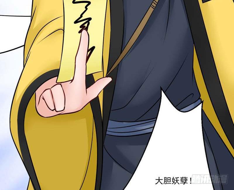 《妖精刺客联盟》预告 第29页