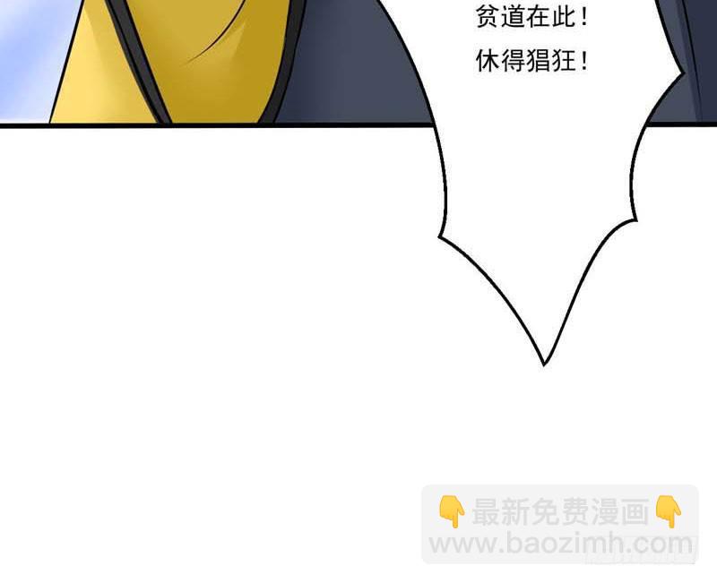 《妖精刺客联盟》预告 第30页