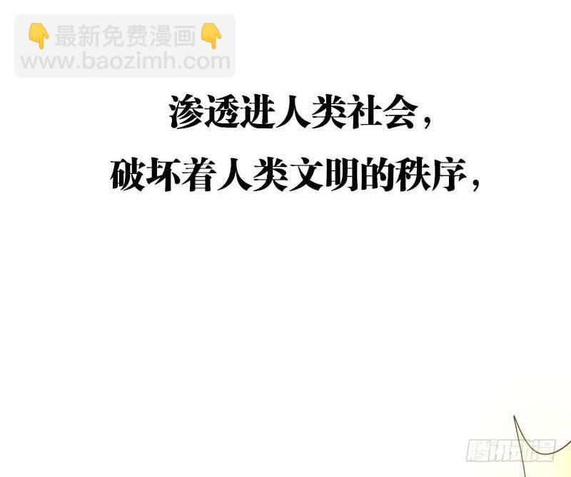 《妖精刺客联盟》预告 第31页