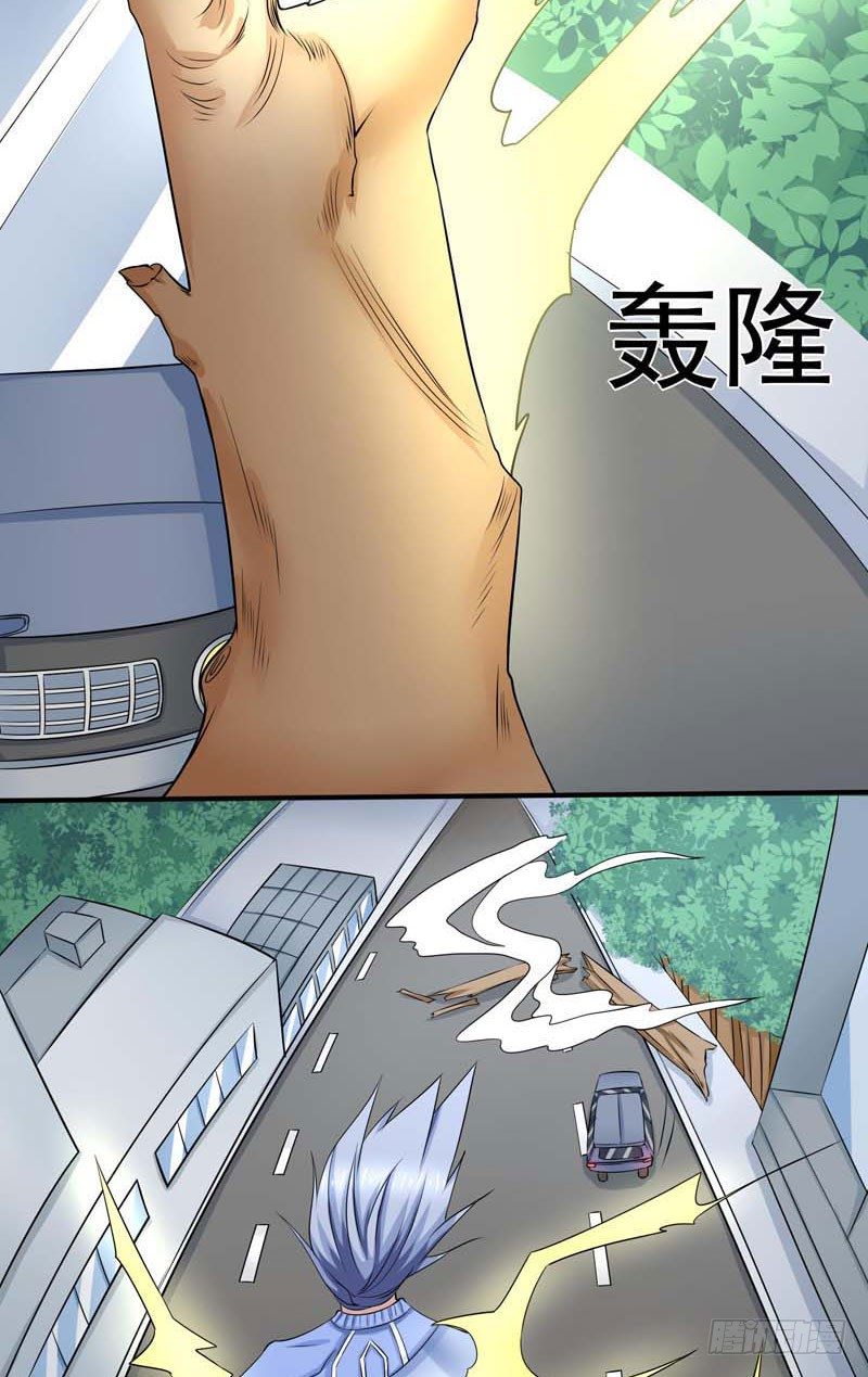 《妖精刺客联盟》预告 第34页