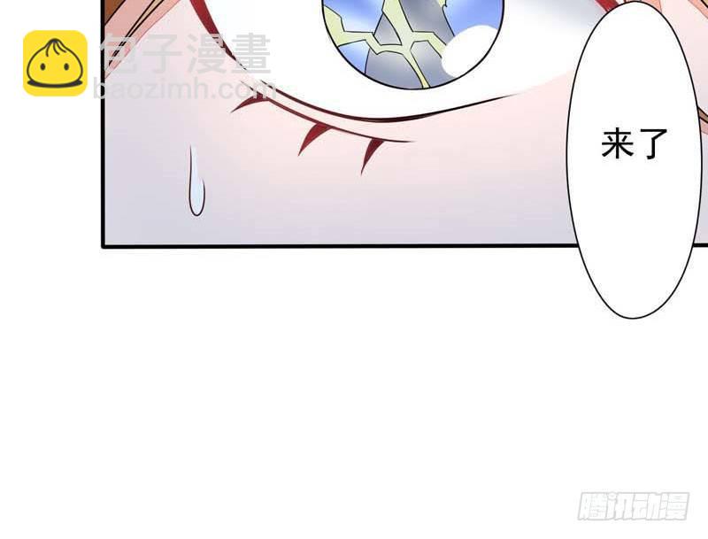 《妖精刺客联盟》预告 第36页