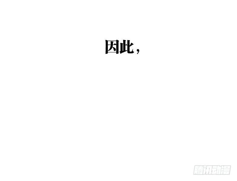 《妖精刺客联盟》预告 第37页