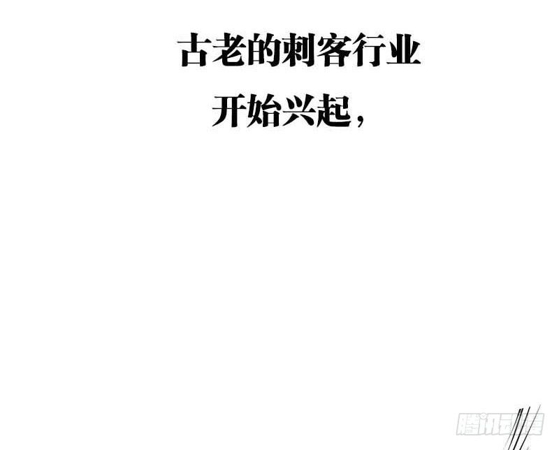 《妖精刺客联盟》预告 第38页