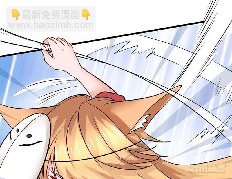 《妖精刺客联盟》预告 第39页