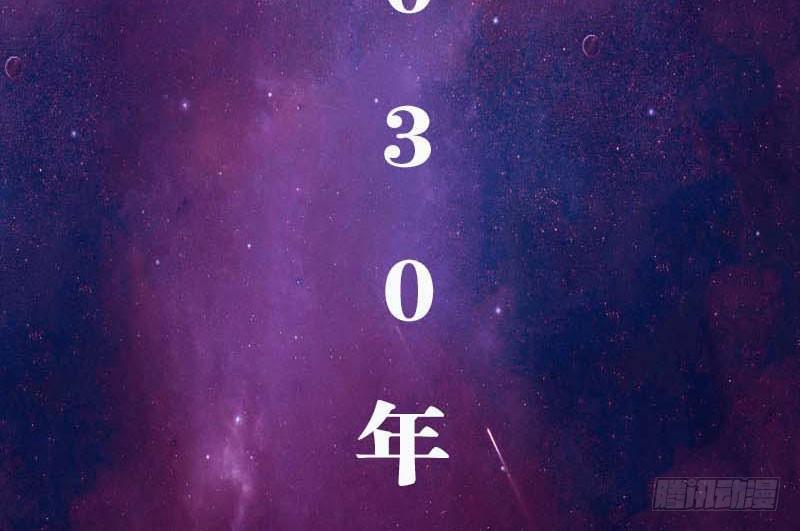 《妖精刺客联盟》预告 第3页