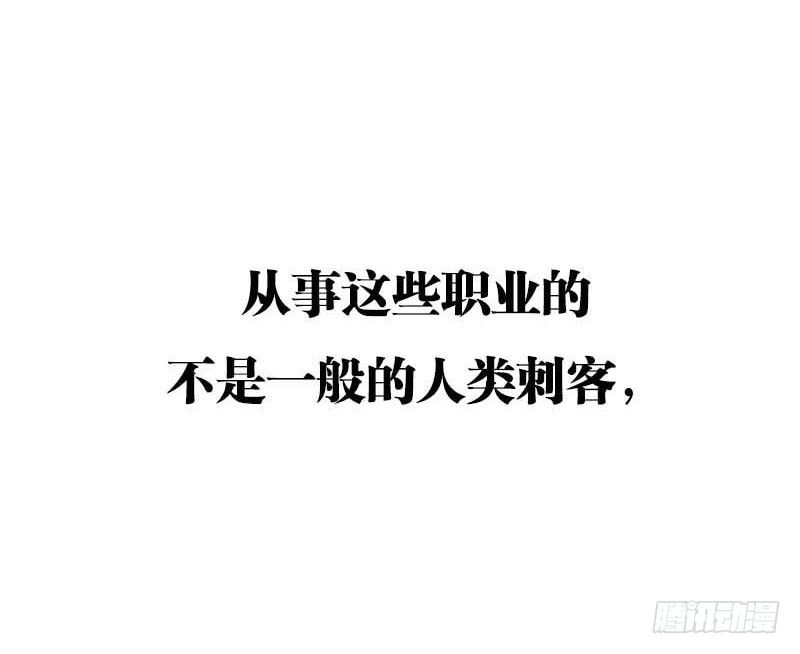 《妖精刺客联盟》预告 第42页
