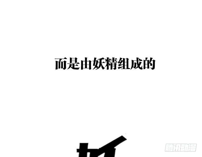 《妖精刺客联盟》预告 第43页