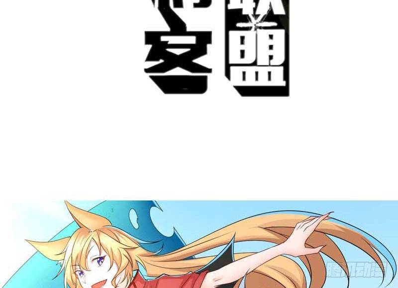 《妖精刺客联盟》预告 第45页