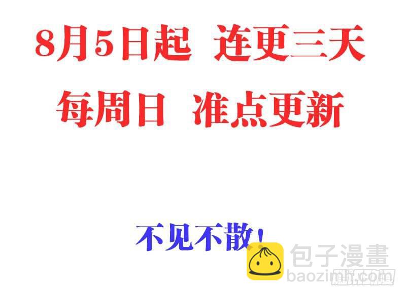 《妖精刺客联盟》预告 第47页