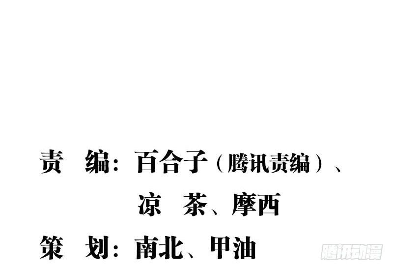《妖精刺客联盟》预告 第48页