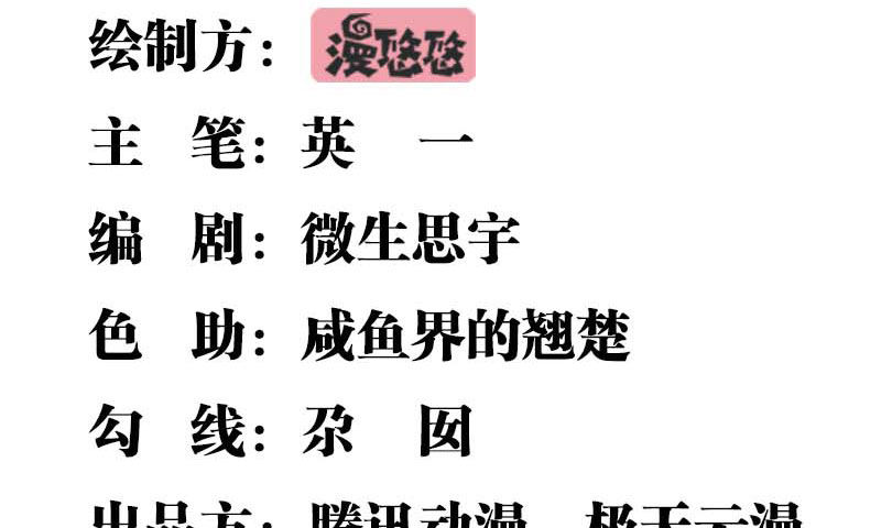 《妖精刺客联盟》预告 第49页