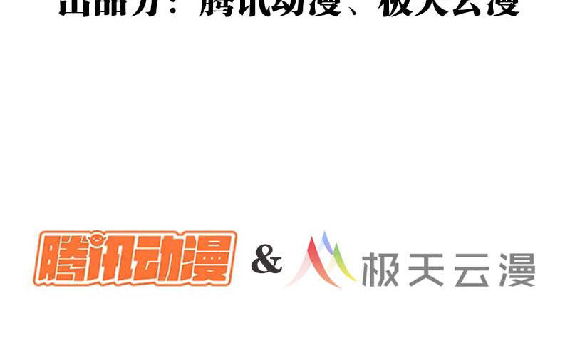 《妖精刺客联盟》预告 第50页
