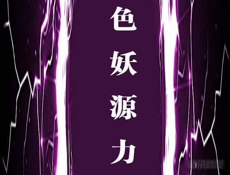 《妖精刺客联盟》预告 第9页