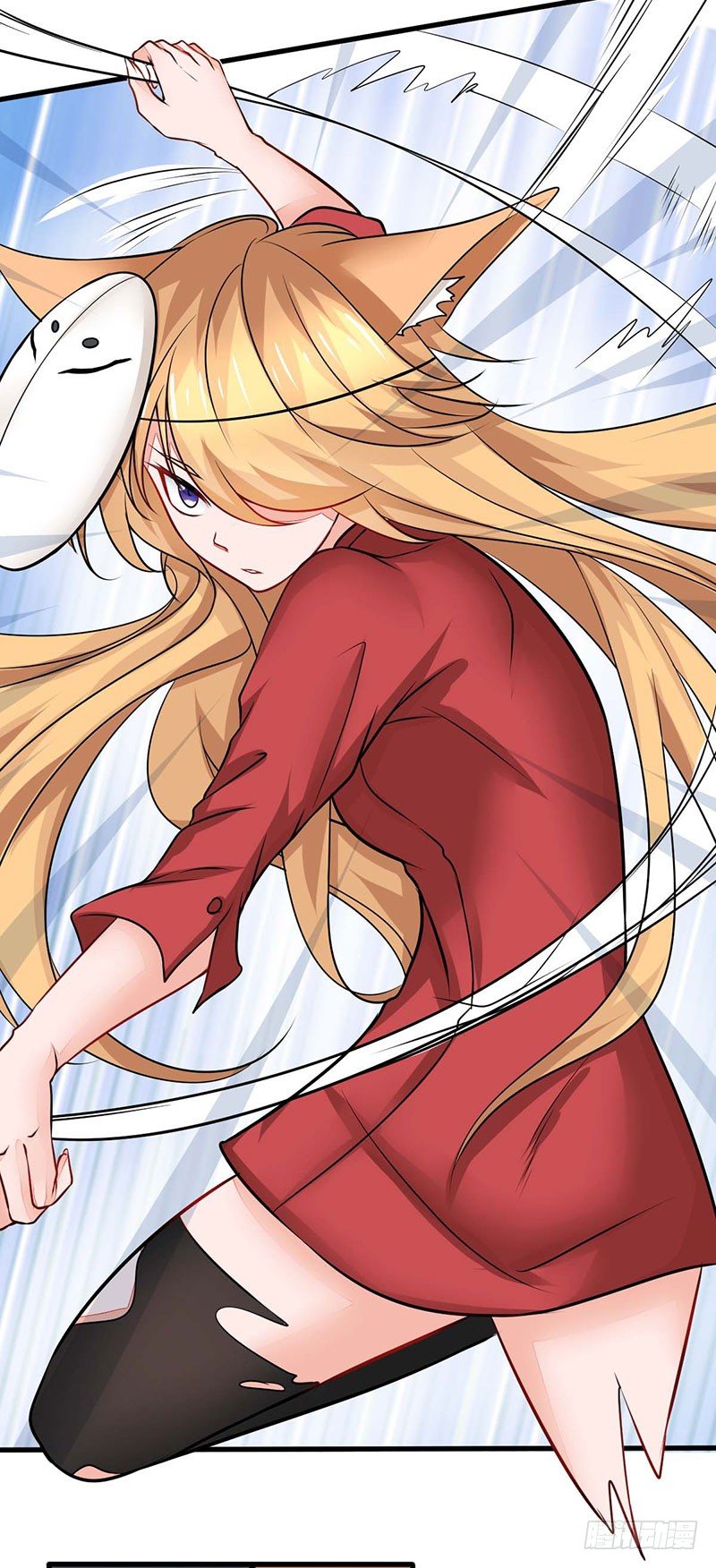 《妖精刺客联盟》02 不速之客 第13页