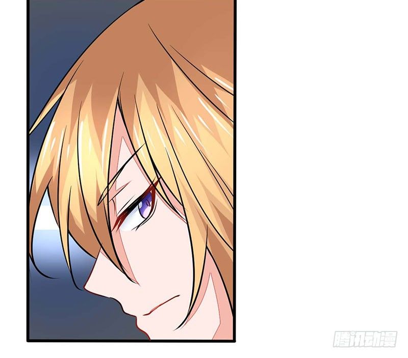 《妖精刺客联盟》02 不速之客 第14页