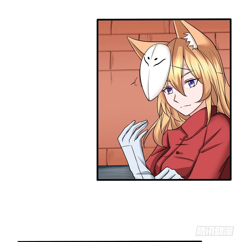 《妖精刺客联盟》02 不速之客 第18页