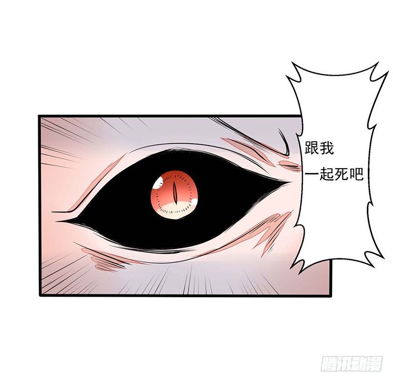 《妖精刺客联盟》02 不速之客 第21页