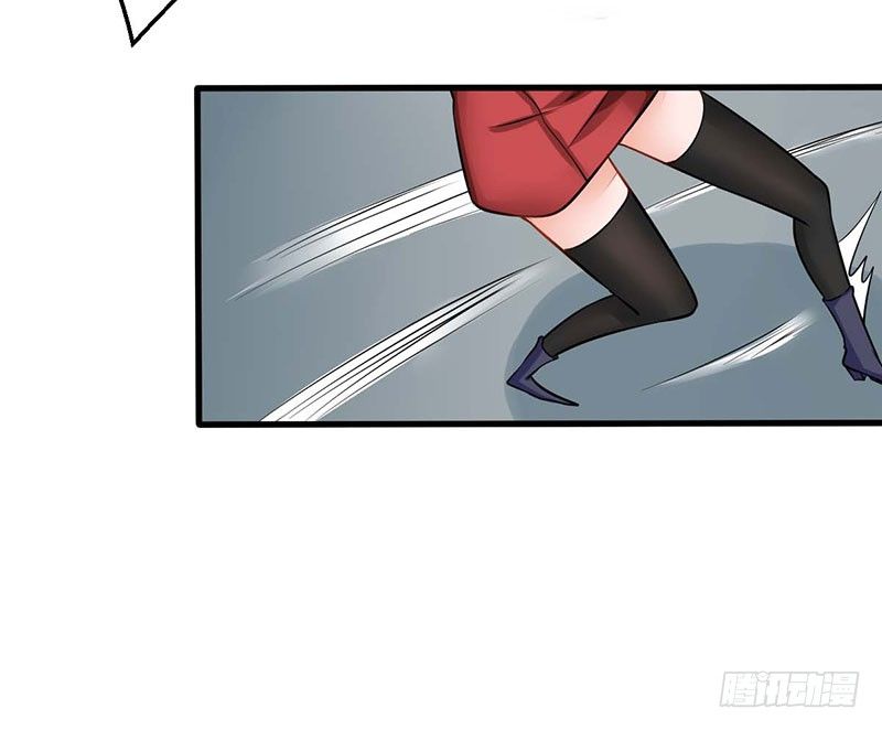 《妖精刺客联盟》02 不速之客 第23页