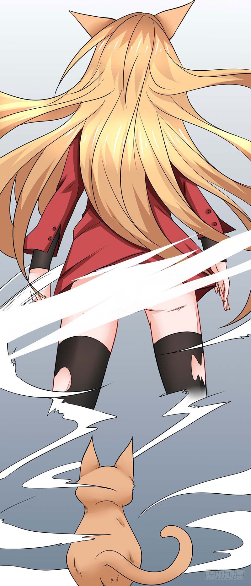 《妖精刺客联盟》02 不速之客 第29页