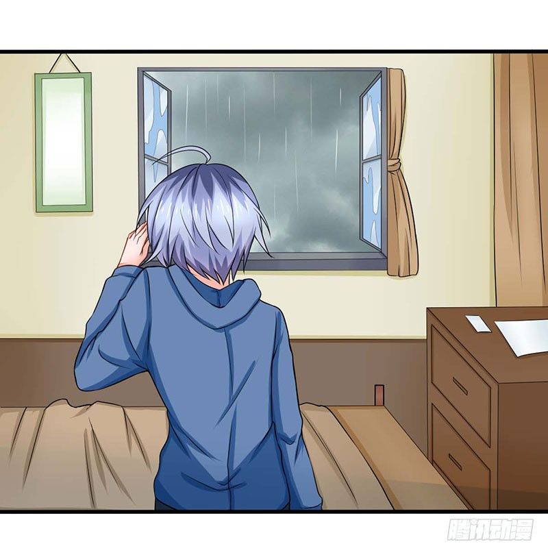 《妖精刺客联盟》02 不速之客 第37页