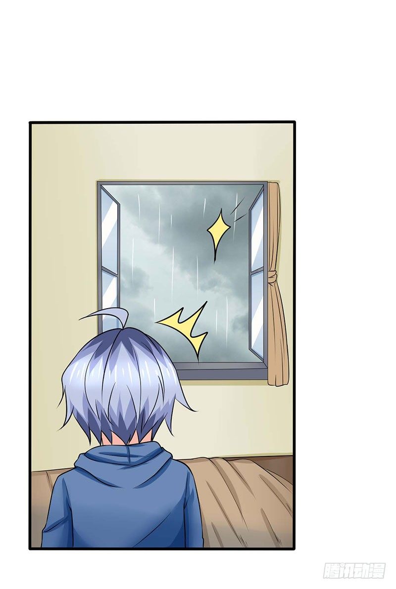 《妖精刺客联盟》02 不速之客 第40页