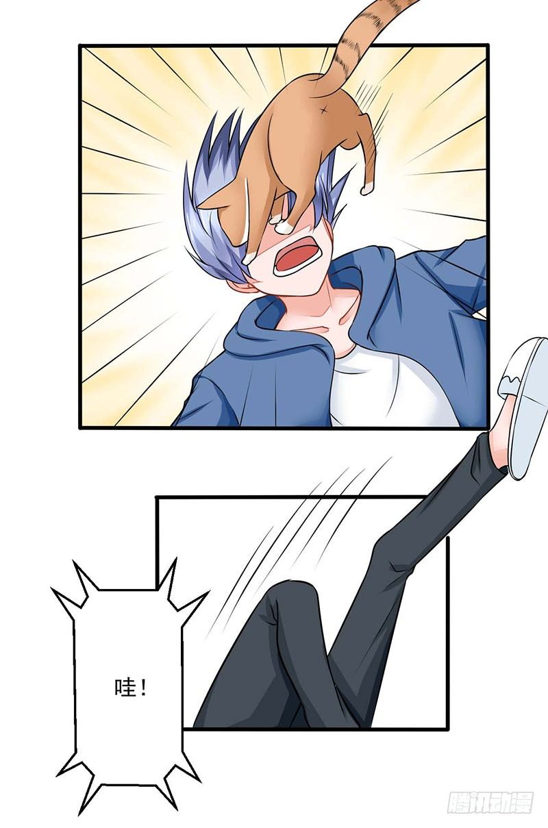 《妖精刺客联盟》02 不速之客 第42页