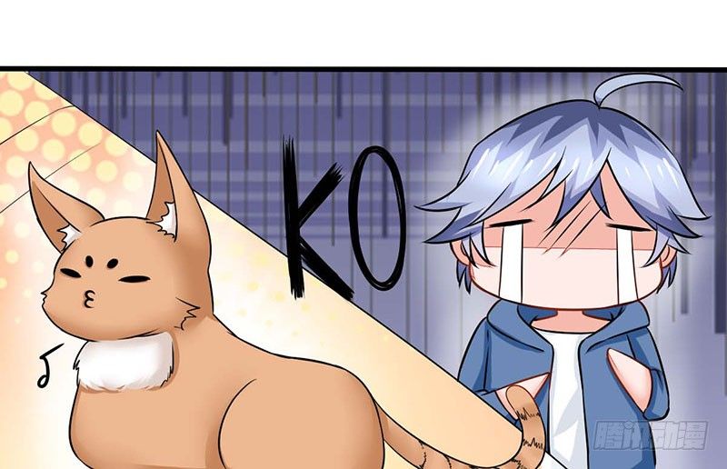《妖精刺客联盟》02 不速之客 第49页