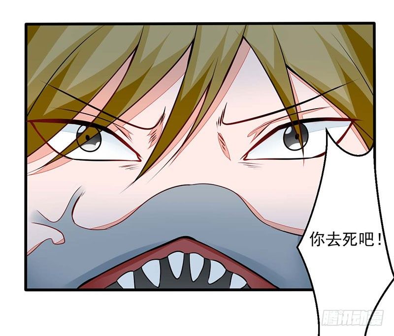 《妖精刺客联盟》02 不速之客 第6页