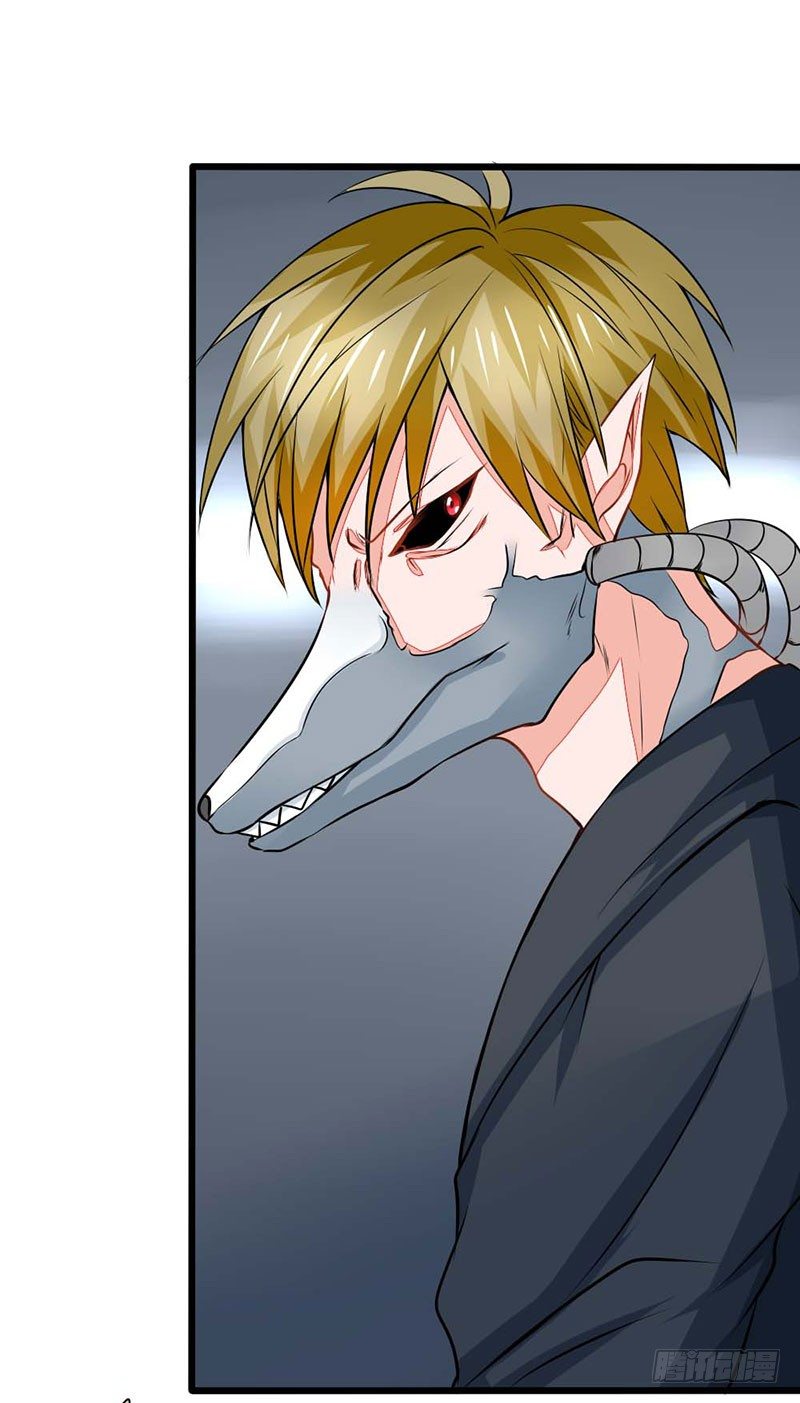 《妖精刺客联盟》02 不速之客 第9页