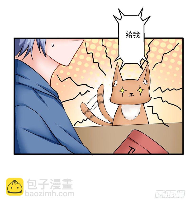 《妖精刺客联盟》03 仙女姐姐？ 第10页