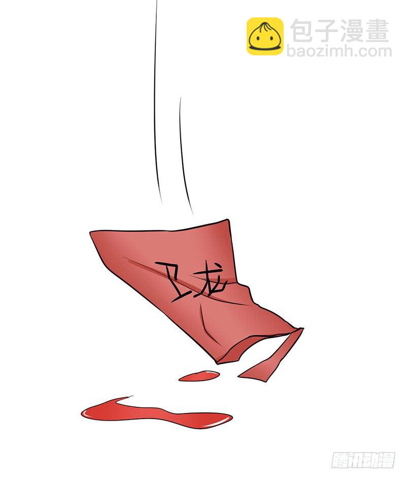 《妖精刺客联盟》03 仙女姐姐？ 第15页