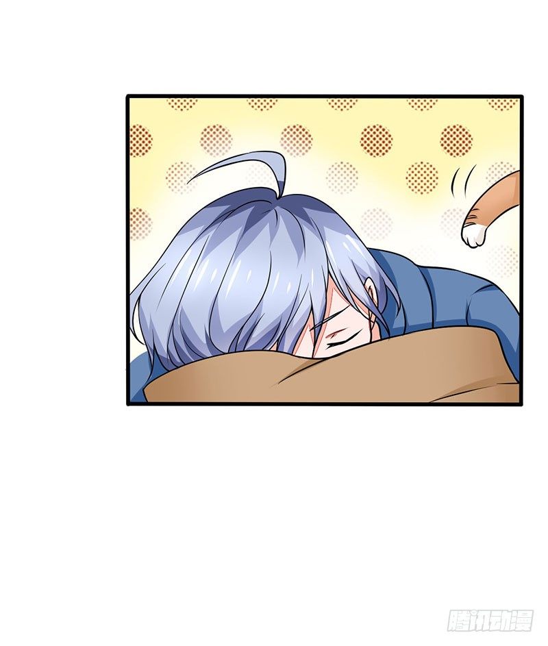 《妖精刺客联盟》03 仙女姐姐？ 第18页